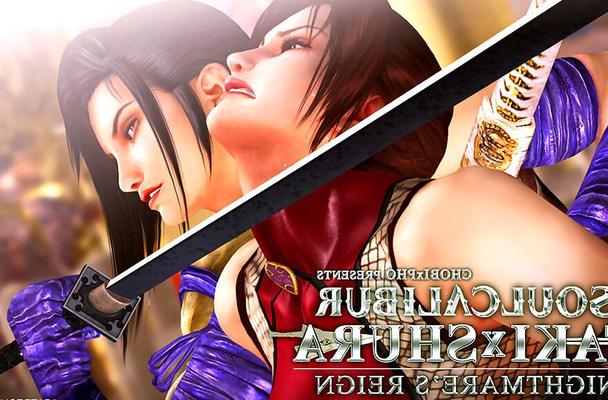 SoulCalibor