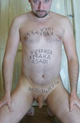 Exposed russian faggot Andrey