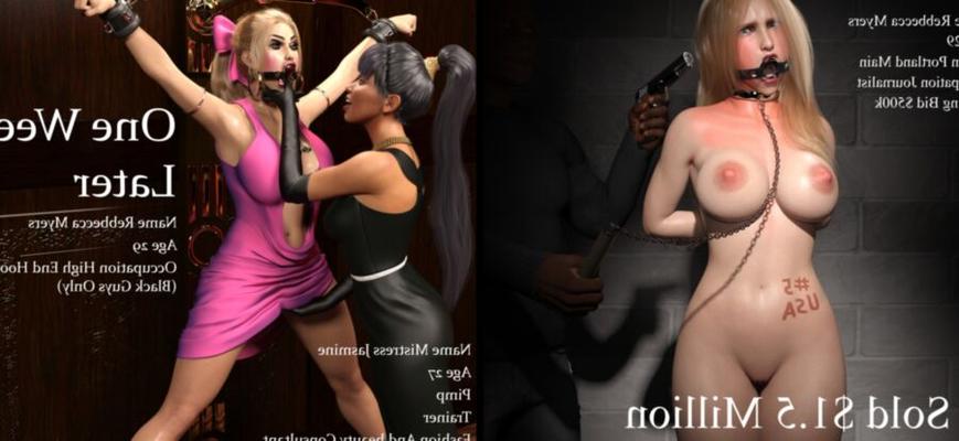 Blacked D