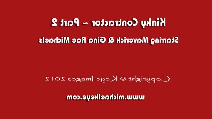 Кинк -подрядчик часть michaelkeye.com