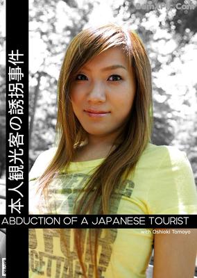 Abduction of a Japanese Tourist