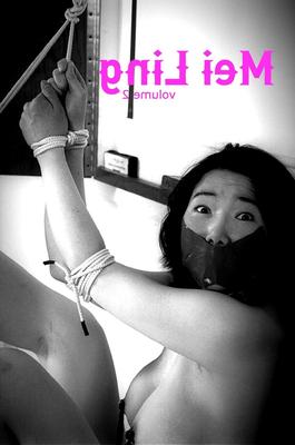 Mei Ling: Volume 