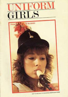 Retro Spanking Uniform Girls issue (complete)